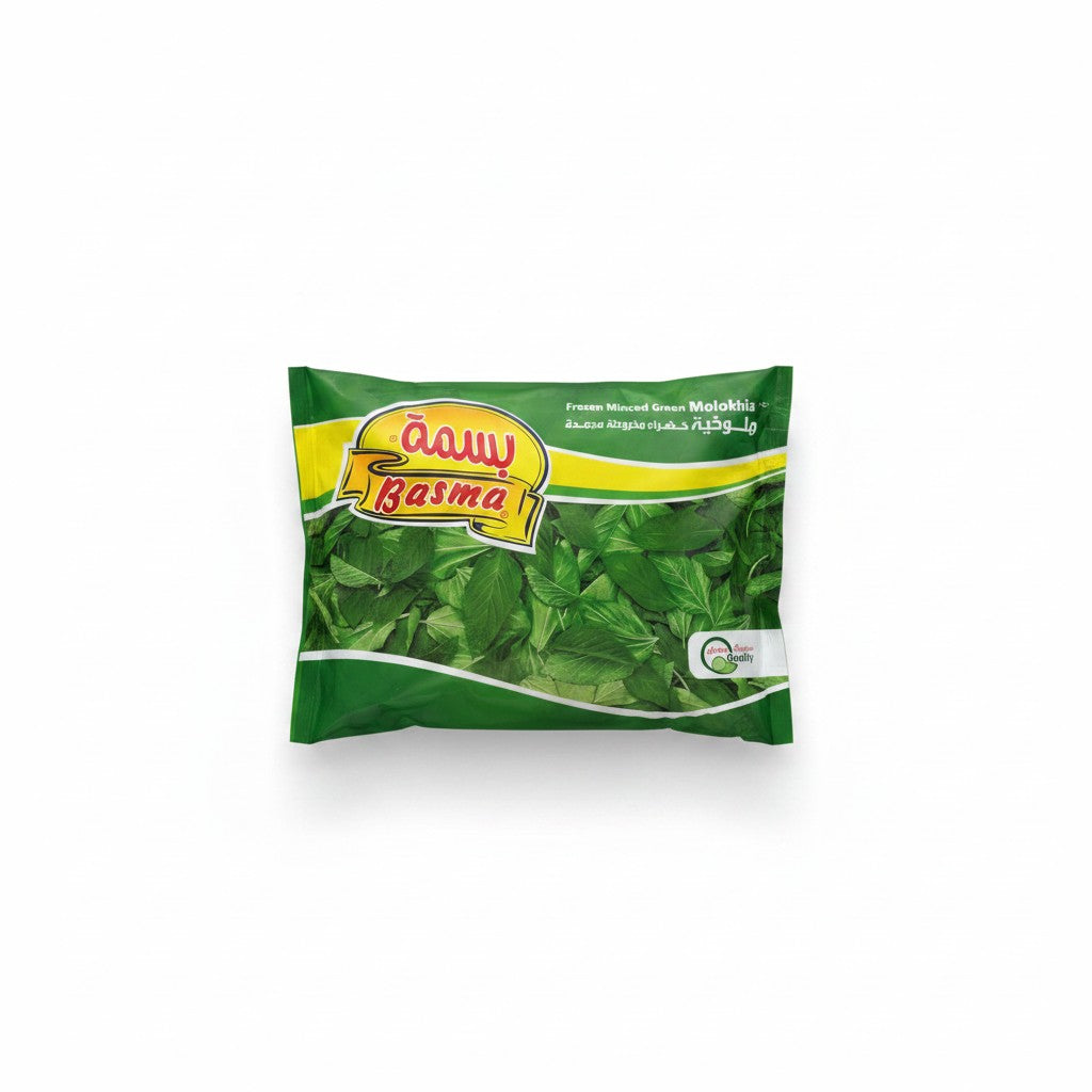 Basma Frozen Minced Green Molokhia - frozen African & halal food at Horseed Enterprises, Melbourne